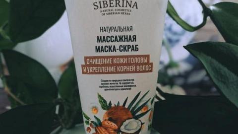 Отзыв: Скраб для кожи головы: необходимость или баловство?
