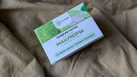 Отзыв: Снимают отечность за 15 минут