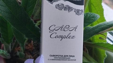 Отзыв: Сыворотка (oil-free) для лица 