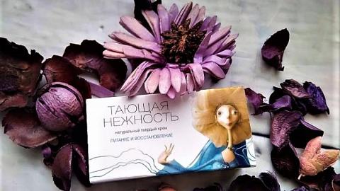 Отзыв: Необычный крем для рук от Kleona