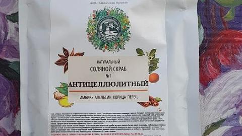 Отзыв: Скраб № 1 