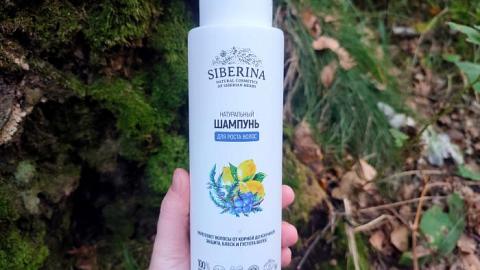 Отзыв: Шампунь для роста волос от SIBERINA