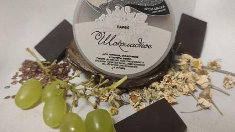 Отзыв: Крем-маска парфе шоколадное с натуральным какао от ChocoLatte.