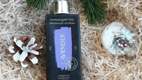 Отзыв: Нежный очищающий гель интимной гигиены