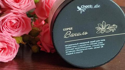 Отзыв: Натуральный сахарный скраб для тела 