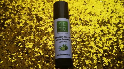 Отзыв: Мужской бальзам для губ