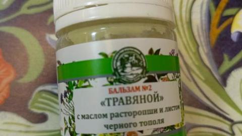 Отзыв: Мини-отзыв