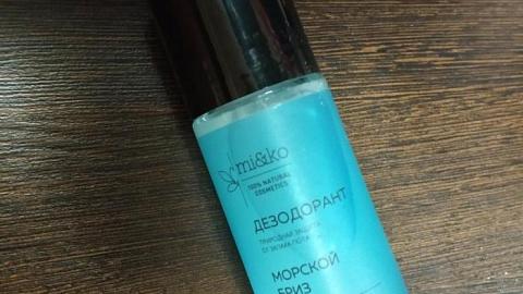 Отзыв: дезодорант 