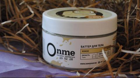 Отзыв: Любовь-непонимание-любовь. О чем это я? Новинка от Onme - баттер для тела Кокос