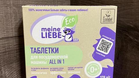 Отзыв: Мини-отзыв