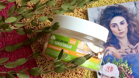 Отзыв: Частная мыловарня Живица Скраб для тела Кокосовый