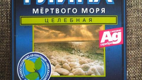 Отзыв: Глина мертвого моря черная ФИТОкосметик