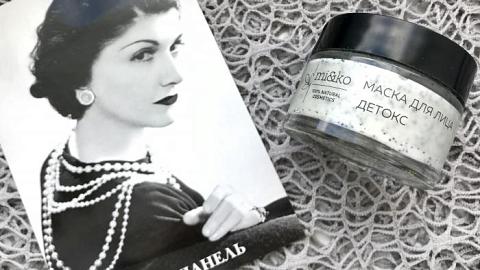 Отзыв: Короткий путь к сияющей коже