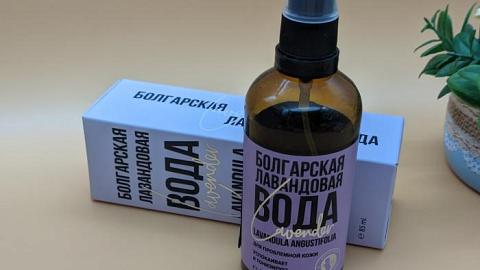 Отзыв: Практически на все случаи жизни. Очень уж многогранным средством оказалась лавандовая вода