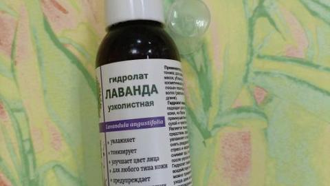 Отзыв: Лавандовое счастье в кармане, или Как я перестала злиться на пробки
