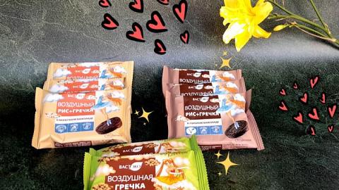 Отзыв: Воздушный РИС с ГРЕЧКОЙ в молочном шоколаде