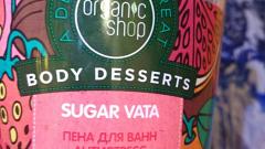 :    " SUGAR VATA" Organic Shop