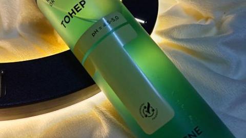 Отзыв: Супер восстановление кожи