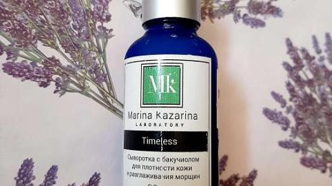Отзыв: Омолаживающая сыворотка с бакучиолом «Timeless»