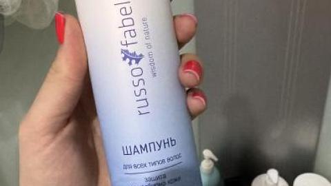 Отзыв: Находка для бережного очищения и баланса кожи головы