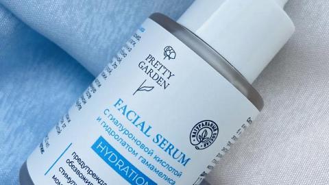 Отзыв: Увлажняющая сыворотка  Pretty Garden - просто идеальный универсальный вариант для ежедневного ухода за кожей любого типа в любое время года.