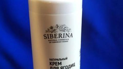 Отзыв: Крем для ягодиц и бедер 