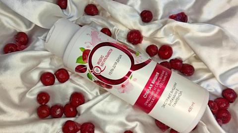 Отзыв: Вишенка на теле