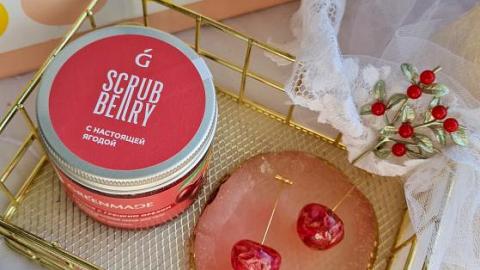 Отзыв: Густое варенье для ухода за телом.