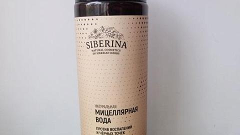 Отзыв: Мицеллярная вода против воспалений и черных точек для жирной и проблемной кожи с пировиноградной кислотой