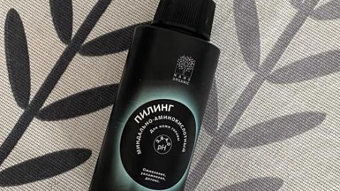 Отзыв: Замечательный пилинг!