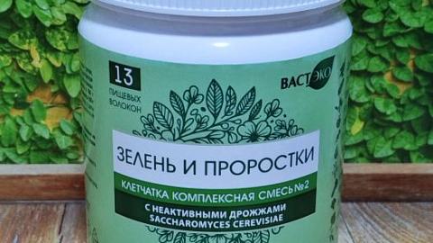 Отзыв: Комплексная клетчатка 