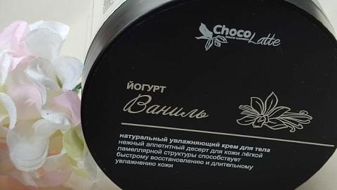 Отзыв: Натуральный увлажняющий крем для тела 