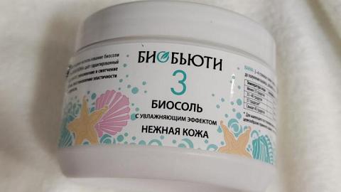 Отзыв: Универсальный продукт для всего тела. Как использую?