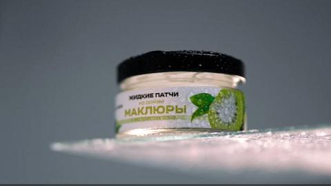 Отзыв: Жидкие патчи маклюра с экстрактом алоэ McLureSun