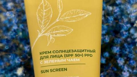 Отзыв: Классный солнцезащитный крем для лица