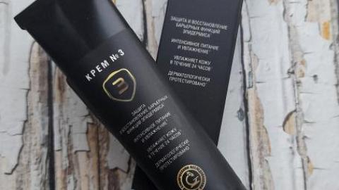 6e9695512af085ddb81b07bccea52d75 EcoGolik 2fa2bfbc9c033231ae498ef1dddaa37c d00e9573ae2b0f77d8695952d9df587e крем номер 3 состав