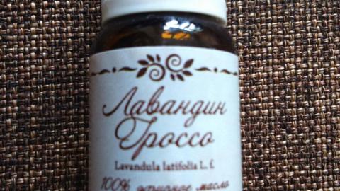 Отзыв: Эфирное масло Лавандин Гроссо СпивакЪ