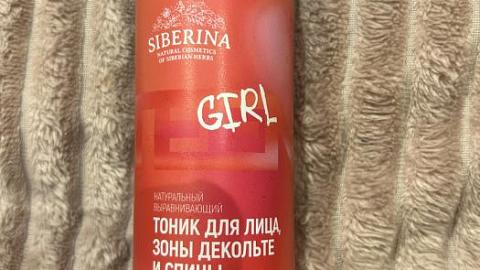 Отзыв: Выравнивающий тоник для лица, зоны декольте и спины против прыщей, угрей и чёрных точек с цинком