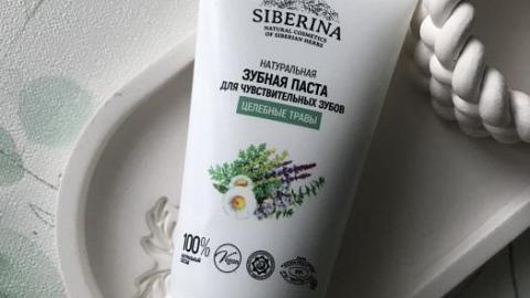 Отзыв: Отличная зубная паста для чувствительных зубов, но с необычным вкусом.