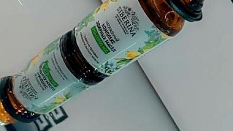 Отзыв: Комплекс эфирных масел 