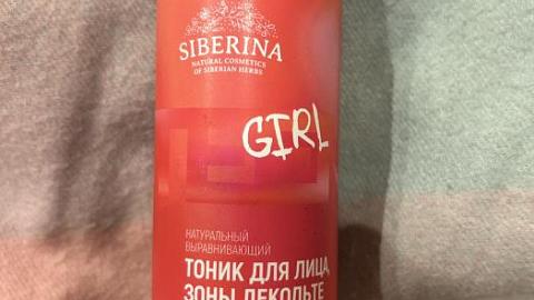 Отзыв: Выравнивающий тоник для лица, зоны декольте и спины против прыщей, угрей и чёрных точек с цинком