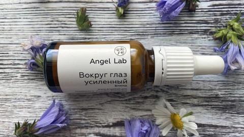 Отзыв: Флюид Вокруг глаз усиленный Angel Lab