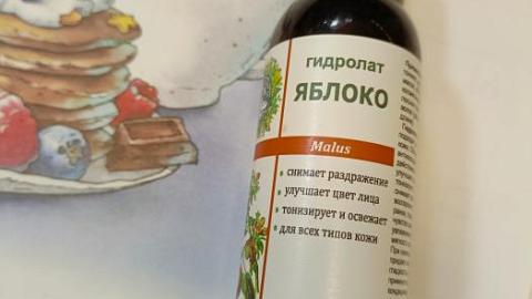 Отзыв: Мини-отзыв