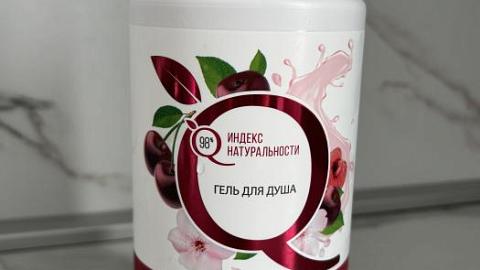 Отзыв: Гель для душа экстракт вишни от Индекс натуральности