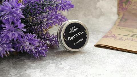 Отзыв: Мои первые твёрдые духи. «Прованс» Rebis