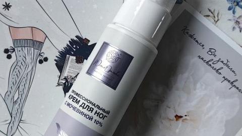 Отзыв: Профессиональный крем для ног с мочевиной 10%. Юлия Орлова.