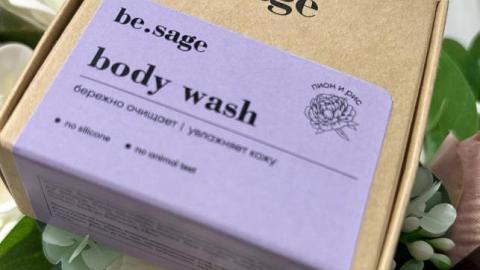 Отзыв: Твердый гель для душа «Пион и рис»