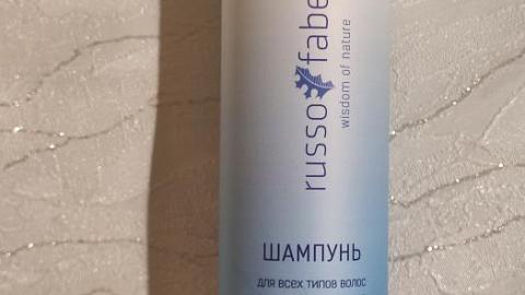 Шампунь для всех типов волос "Защита микробиома кожи" от Russo Fabelo