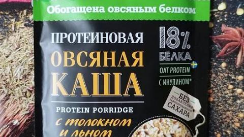 Отзыв: Полезное и вкусное сочетание ингредиентов. Источник белка и правильных углеводов.