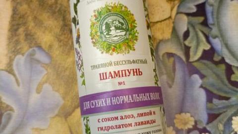 Отзыв: Травяной безсульфатный шампунь №1 для сухих и нормальных волос Дары Природы